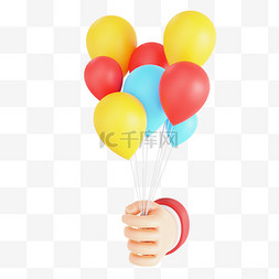 愚人节图片_3D愚人节手拿气球元素