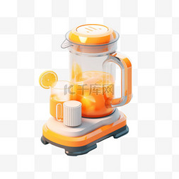 榨汁机图片_橙子榨汁机元素立体免抠图案卡通