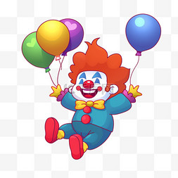 可爱小丑气球卡通愚人节手绘元素