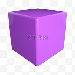 立体简约紫色方块PNG素材