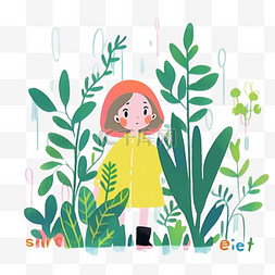 谷雨时节卡通风格儿童植物设计