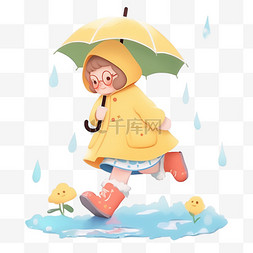 ps海报谷雨图片_谷雨素材儿童雨伞卡通风格