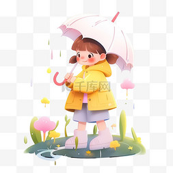 谷雨素材儿童雨伞卡通风格