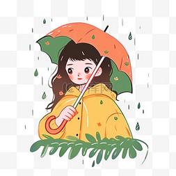 谷雨时节卡通儿童免抠元素