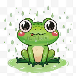 谷雨时节卡通青蛙素材