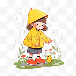 雨伞谷雨图片_谷雨素材儿童雨伞卡通风格