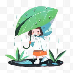 谷雨卡通风格雨滴儿童植物PNG素材