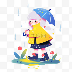 谷雨时节卡通风格儿童植物下雨图