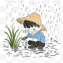 ps海报谷雨图片_谷雨时节卡通风格儿童植物下雨PNG