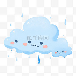 雨伞谷雨图片_谷雨卡通风格云朵下雨PNG素材