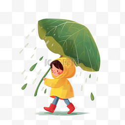 黄色的荷叶图片_清明雨季孩子遮伞卡通手绘元素