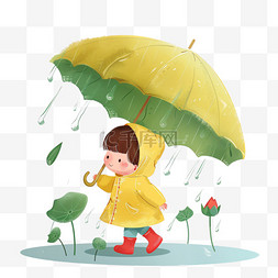 黄色的荷叶图片_清明雨季手绘元素孩子遮伞卡通