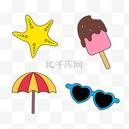 遮阳伞装饰图片_描线风夏日海星冰淇淋遮阳伞墨镜