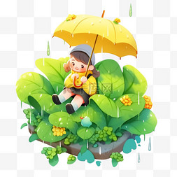 雨滴设计图图片_谷雨卡通风格儿童植物下雨设计图