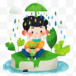 儿童简笔插画图片_谷雨时节卡通风格儿童植物下雨免