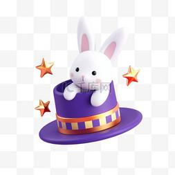 帽子里的兔子图片_3d愚人节紫色魔术帽里的小兔子免