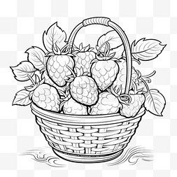 草莓篮子线条元素立体免抠图案