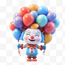 3d立体气球图片_可爱3d立体C4D愚人节小丑元素