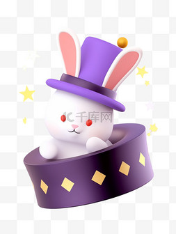 愚人节设计图片_3d愚人节紫色魔术帽里的小兔子设