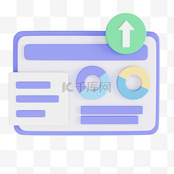 ppt图表图片_3D数据PPT图表png图片