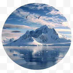 冰山海洋元素立体免抠图案