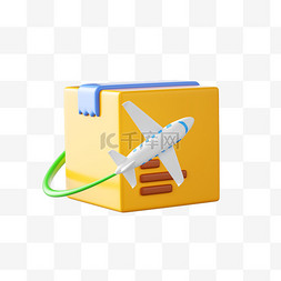 货物运输箱子图片_3d飞机快递免抠素材