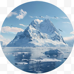 海洋冰山图片_冰山海洋元素立体免抠图案