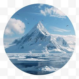 海洋冰山图片_冰山海洋元素立体免抠图案