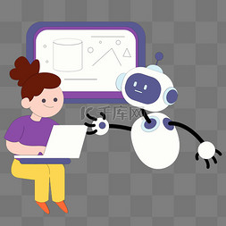 AI智能教育插画设计图