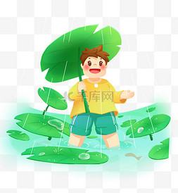 男孩雨天打伞图片_二十四节气谷雨雨中男孩元素