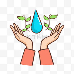 保护环境水滴图片_绿色环保免抠元素