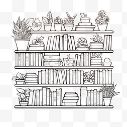 书架盆栽元素立体免抠图案