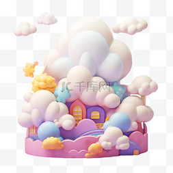 可爱云朵元素立体免抠图案