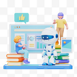 ai人工机器人图片_3D立体C4DAI教育机器人人工智能学