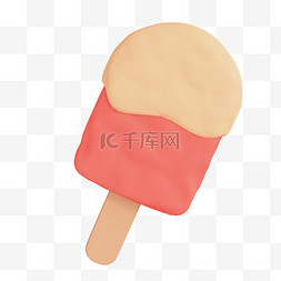 3d立体冰淇淋图片_3D儿童节冰淇淋设计