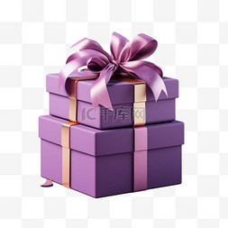紫色礼盒图片_紫色礼盒元素立体免抠图案