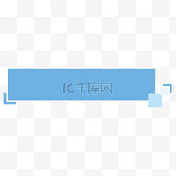 蓝色科技会议图片_蓝色简约科技色块标题栏免抠图片