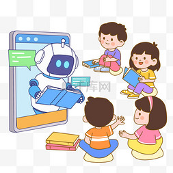 AI智能教育元素