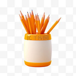 铅笔笔筒元素立体免抠图案