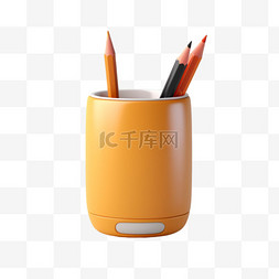 铅笔笔筒元素立体免抠图案