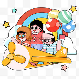 卡通爱心碗图片_六一儿童节乘坐飞机儿童节日素材