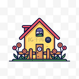 房屋绘画png图片_卡通房屋元素立体免抠图案