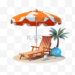 遮阳伞图片_遮阳伞沙滩椅元素立体免抠图案