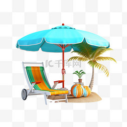 沙滩椅写实图片_遮阳伞沙滩椅元素立体免抠图案