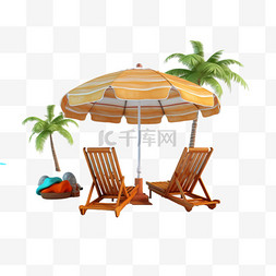 沙滩椅图片_遮阳伞沙滩椅元素立体免抠图案