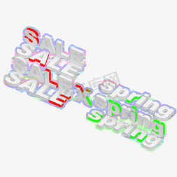 大免抠艺术字图片_SALEspring折叠立体字字体设计