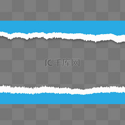 蓝色撕纸素材图片_撕纸边框PNG素材