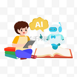 孩子图片_人工智能AI教育孩子设计