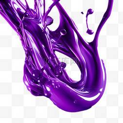 紫色颜料元素立体免抠图案