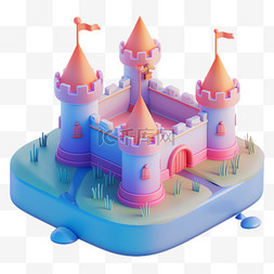 城堡河流元素立体免抠图案